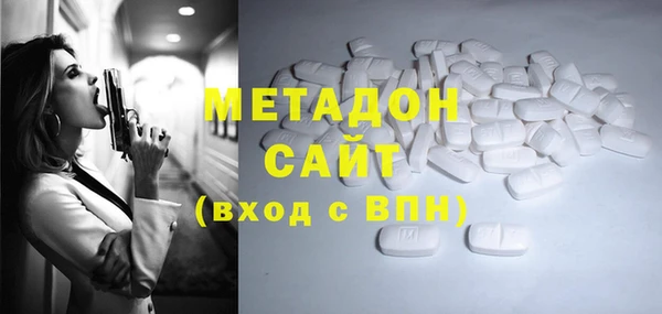 mdma Богородск