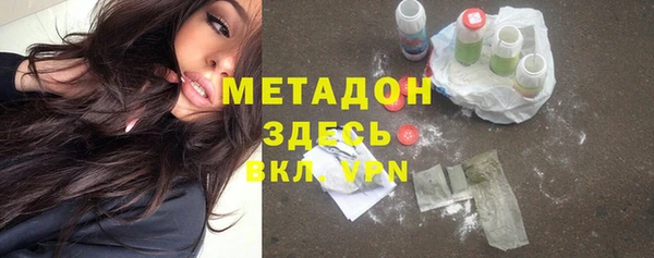 mdma Богородск